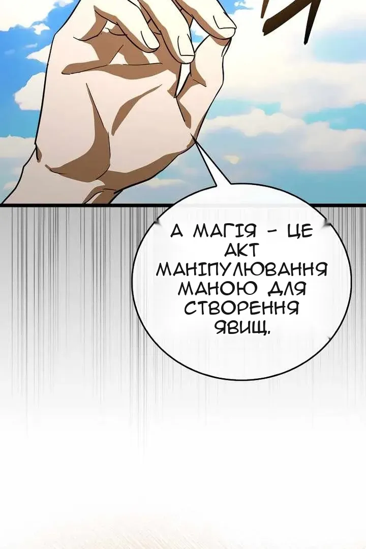 Сторінка 41