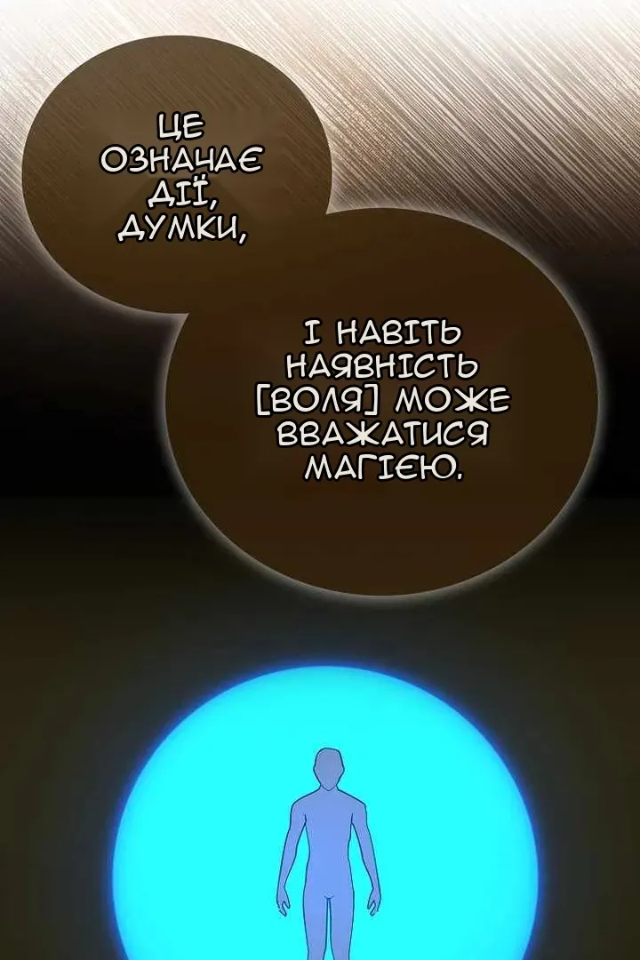 Сторінка 42