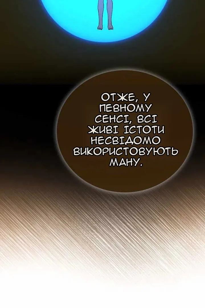 Сторінка 43
