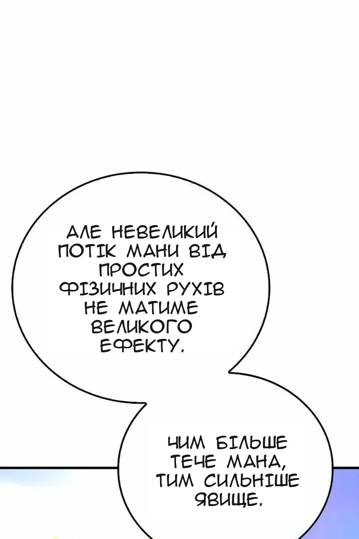 Сторінка 44