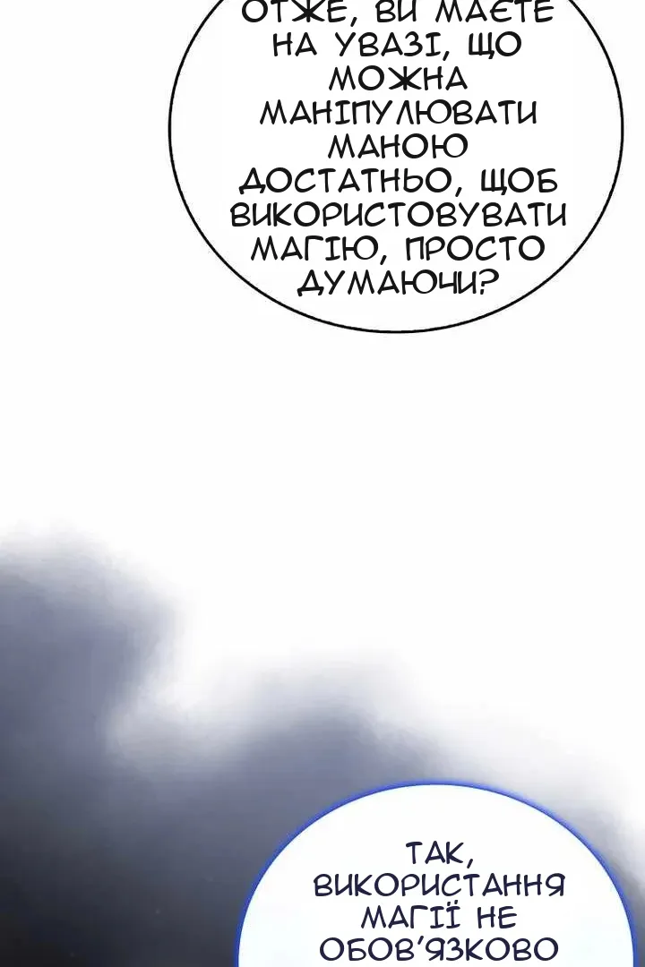 Сторінка 46