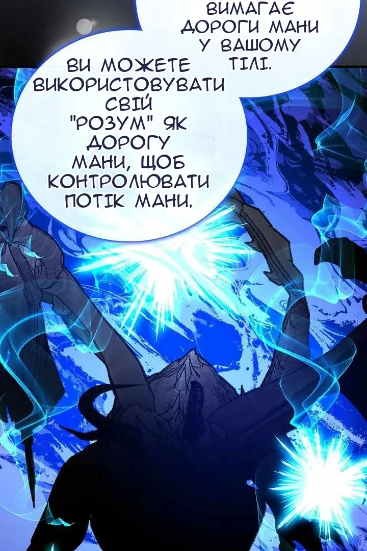 Сторінка 47