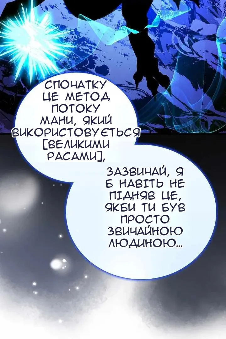 Сторінка 48