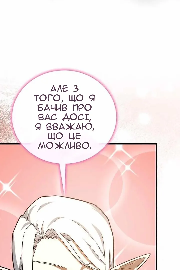 Сторінка 49