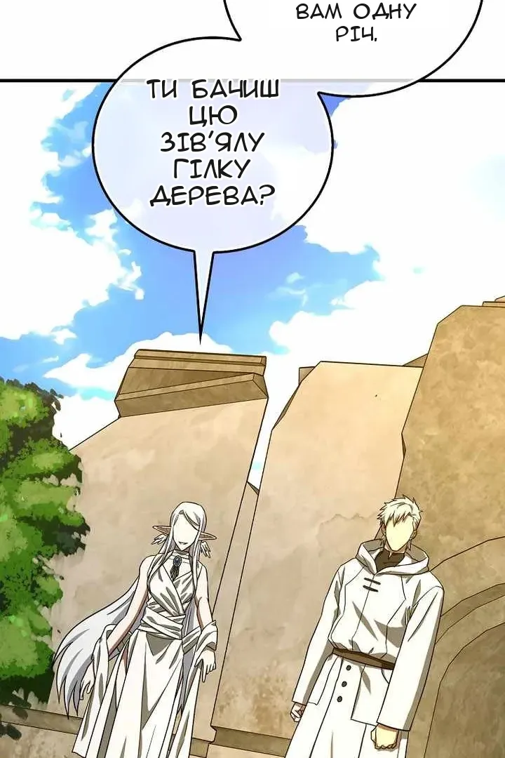 Сторінка 53
