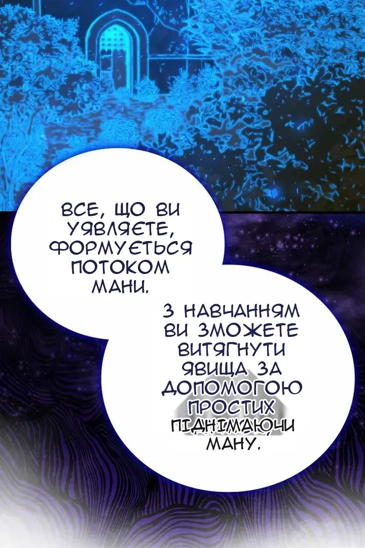 Сторінка 59