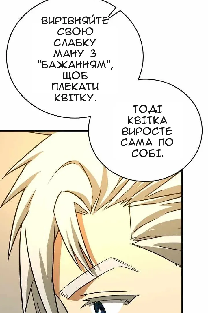 Сторінка 66