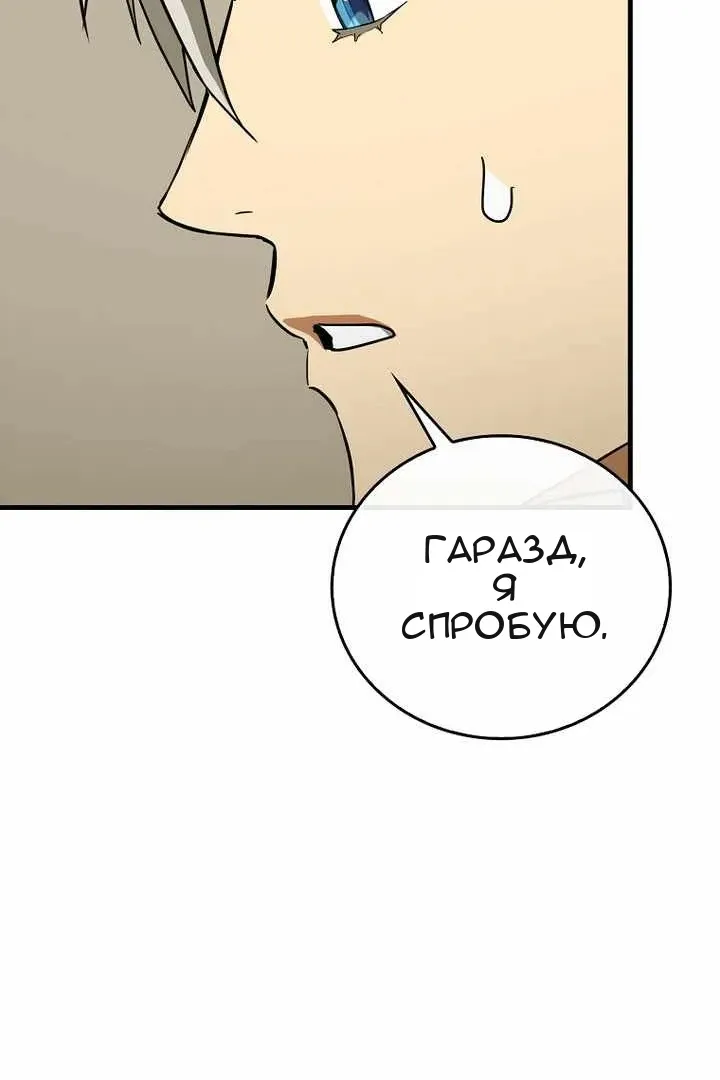 Сторінка 67