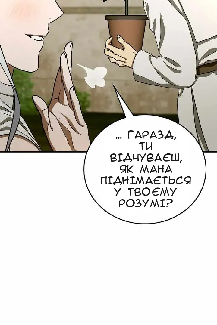 Сторінка 72