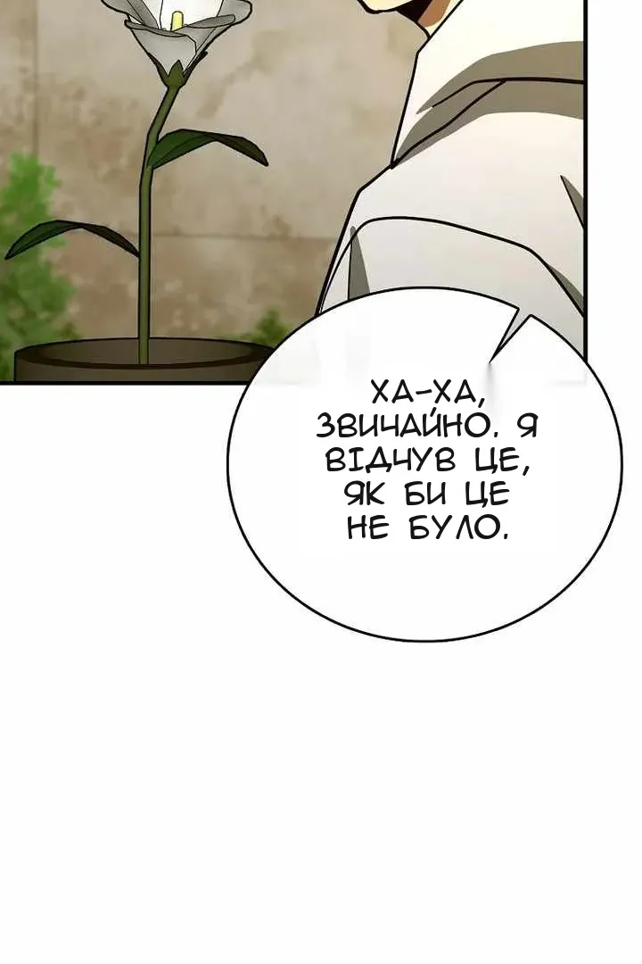 Сторінка 74