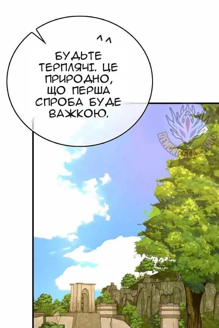 Сторінка 75