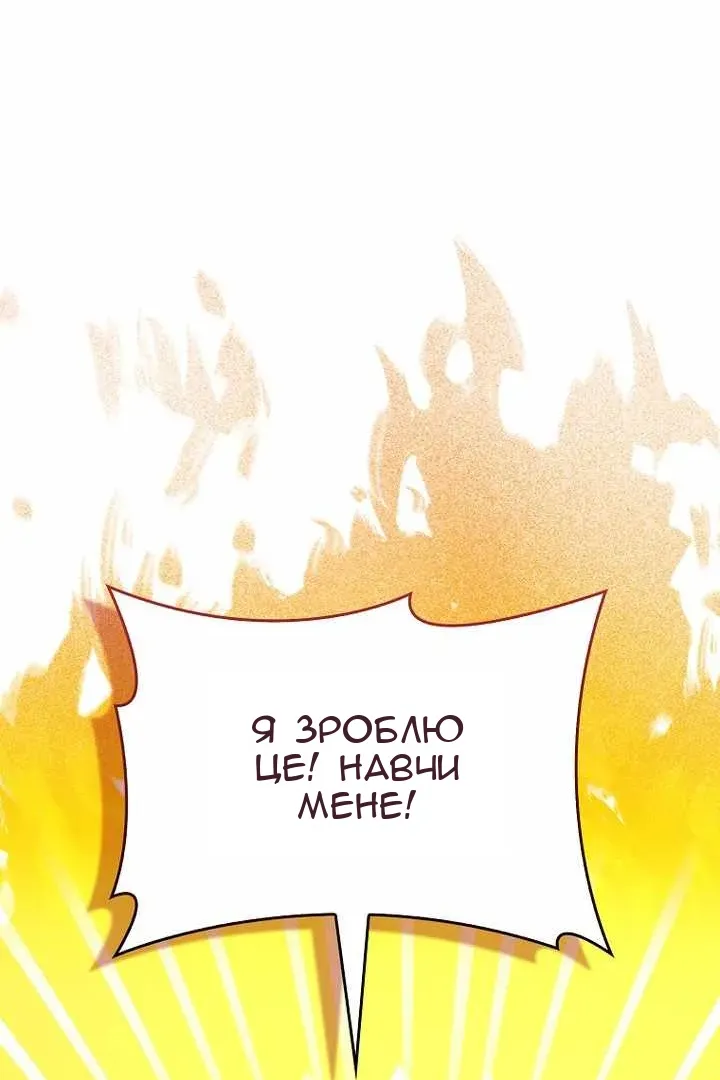 Сторінка 83