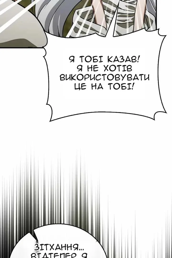 Сторінка 90