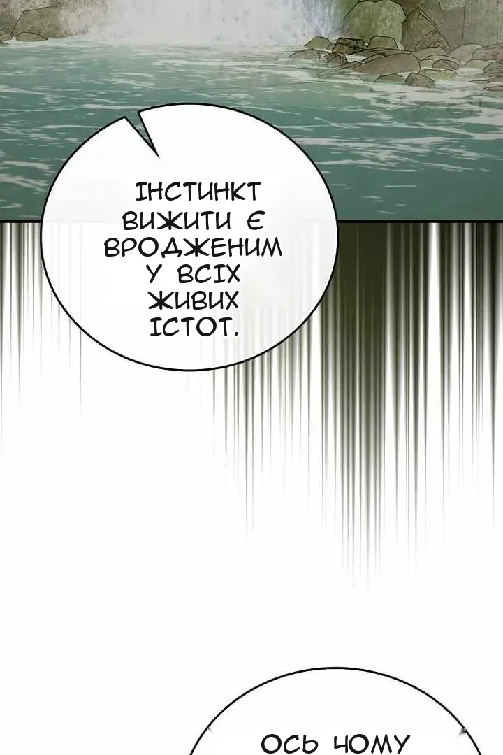 Сторінка 92