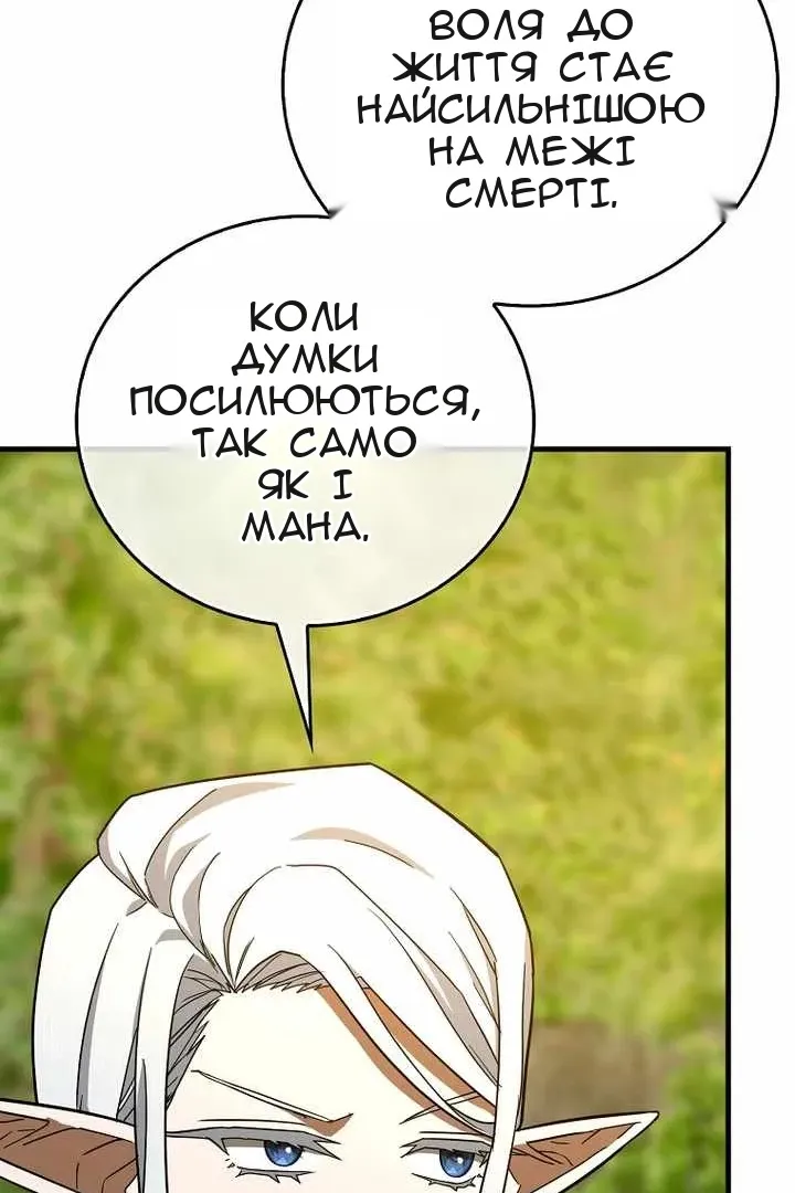 Сторінка 93