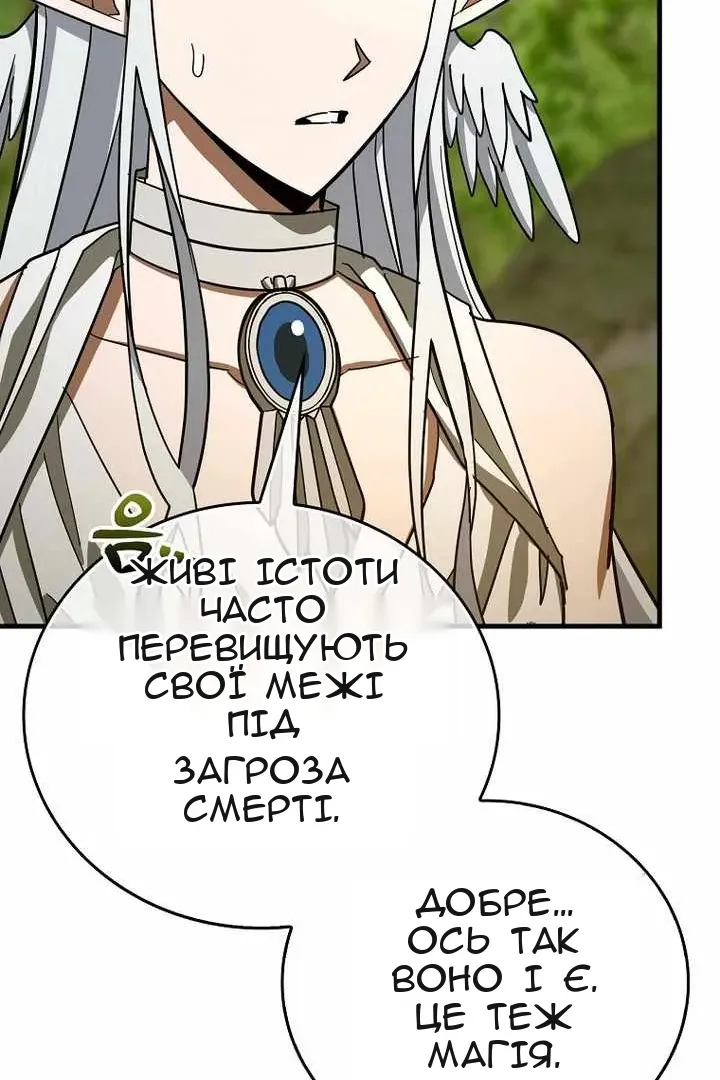 Сторінка 94