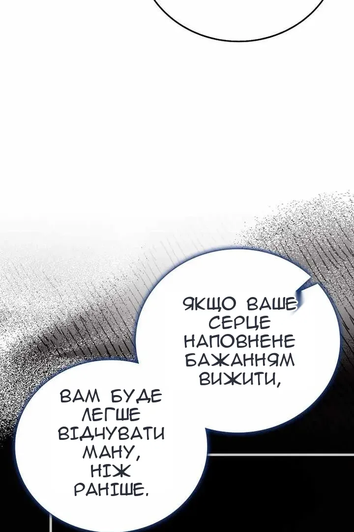 Сторінка 95