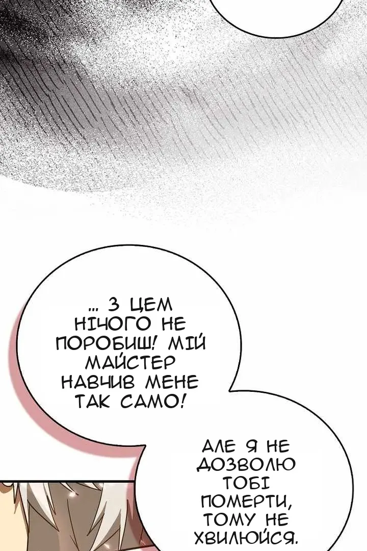 Сторінка 97