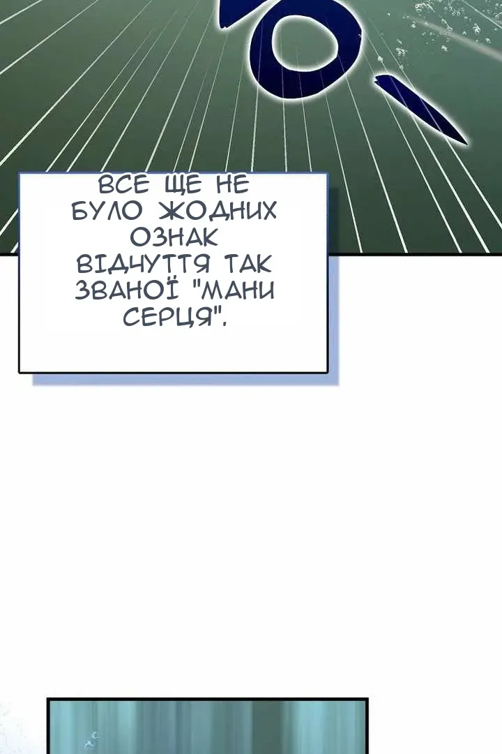 Сторінка 5