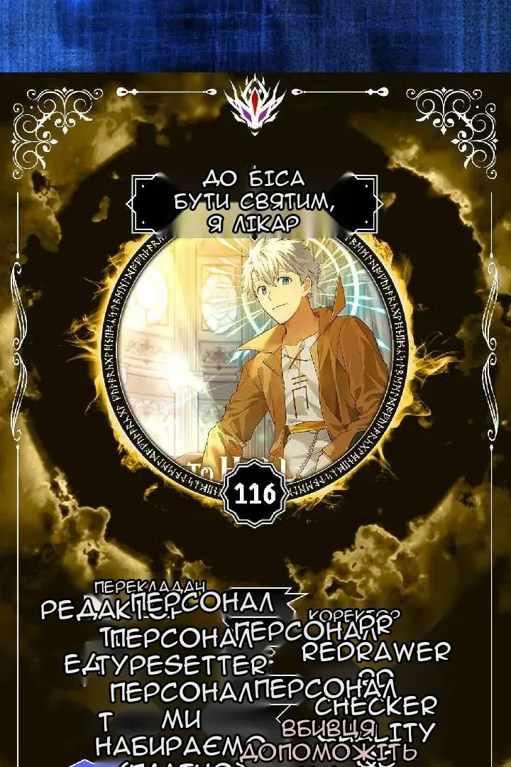 Сторінка 9
