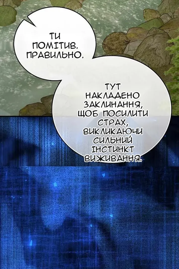 Сторінка 11