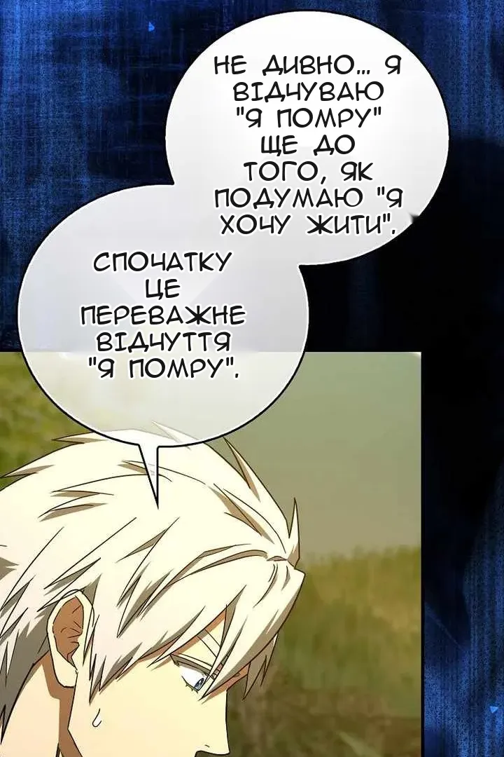 Сторінка 12