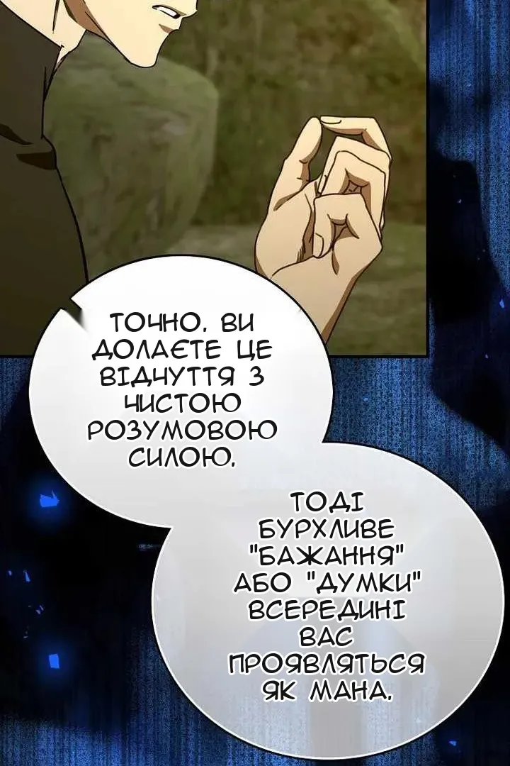 Сторінка 13