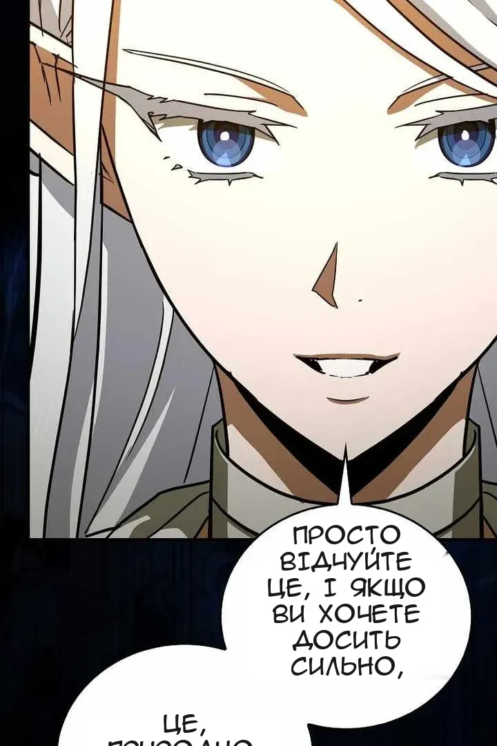 Сторінка 15