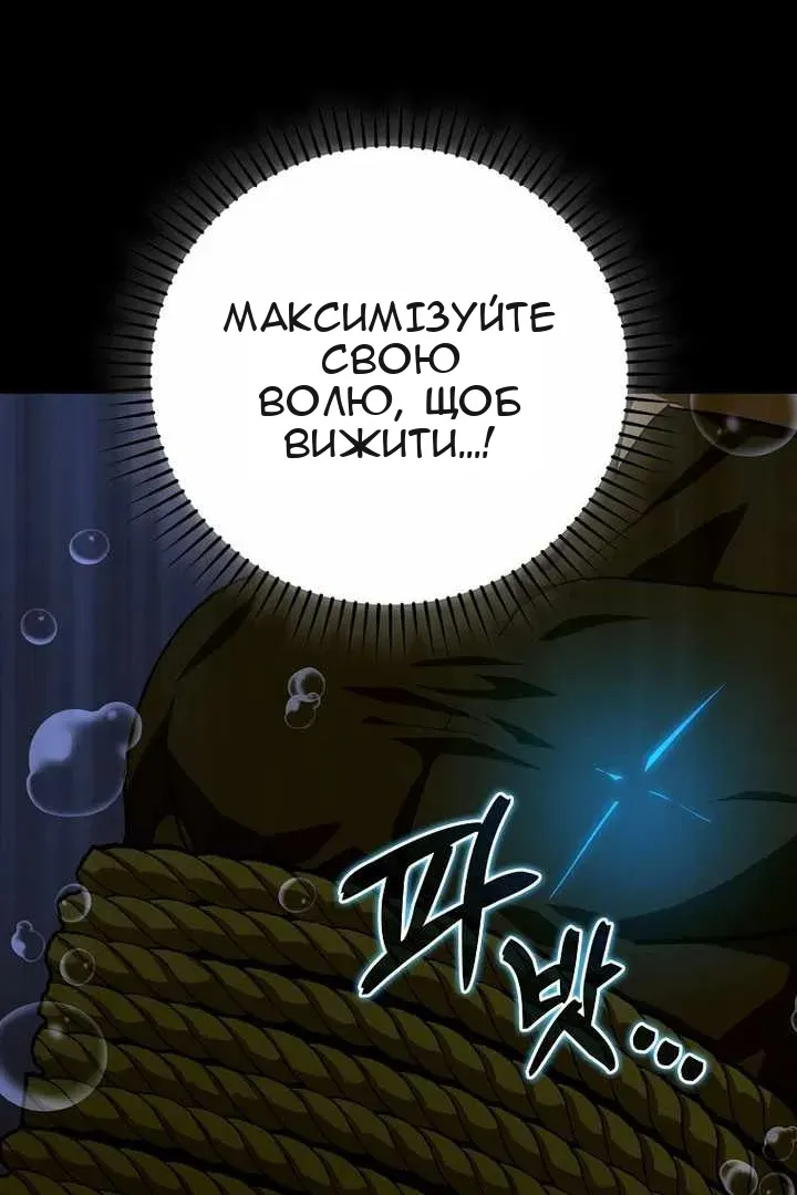 Сторінка 23