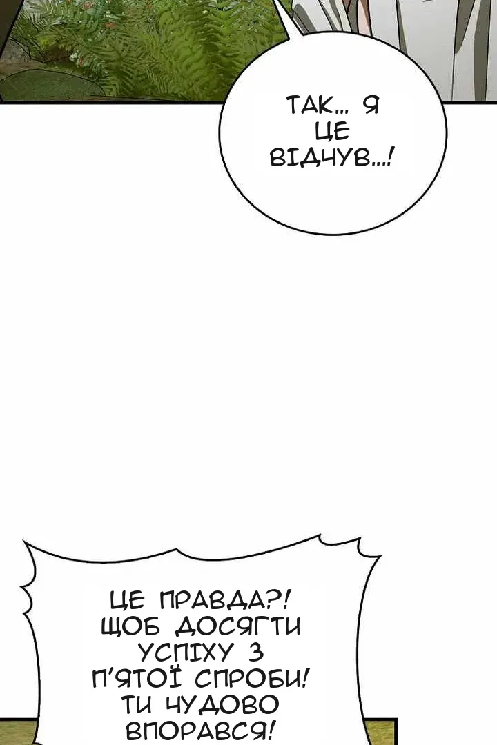 Сторінка 30