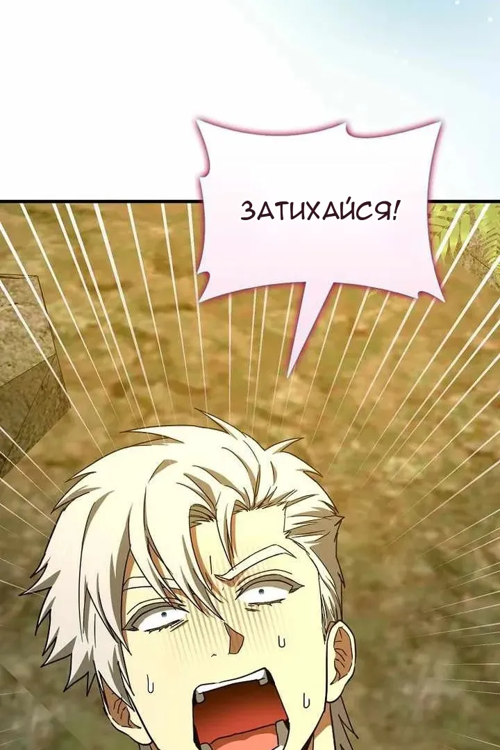 Сторінка 36