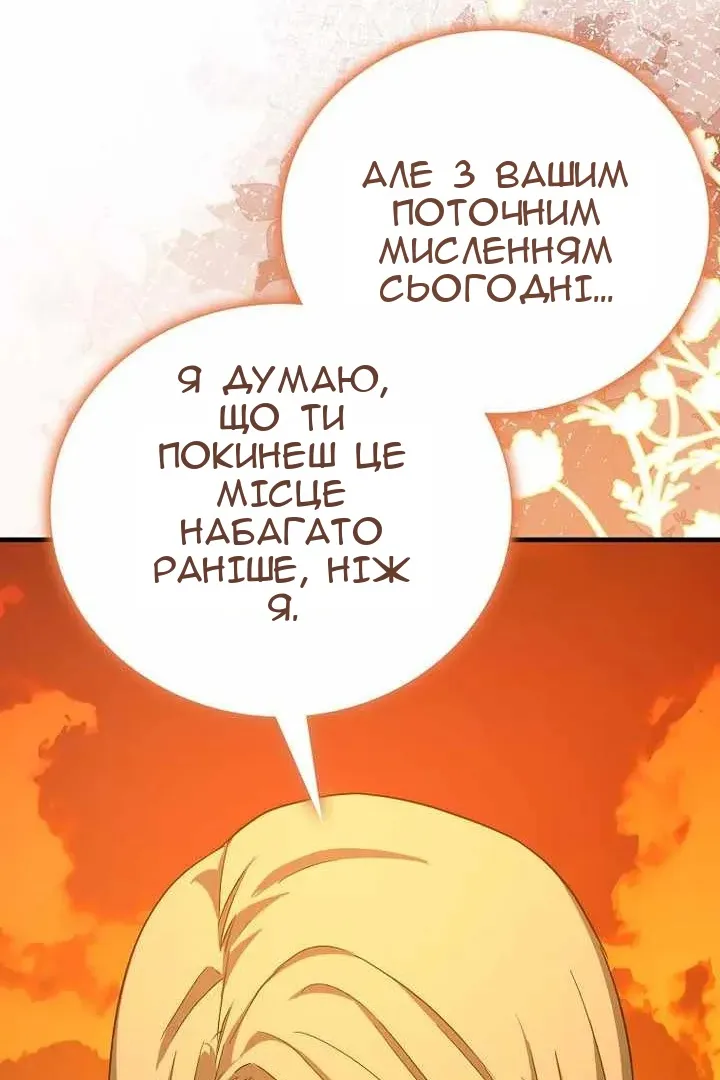 Сторінка 47