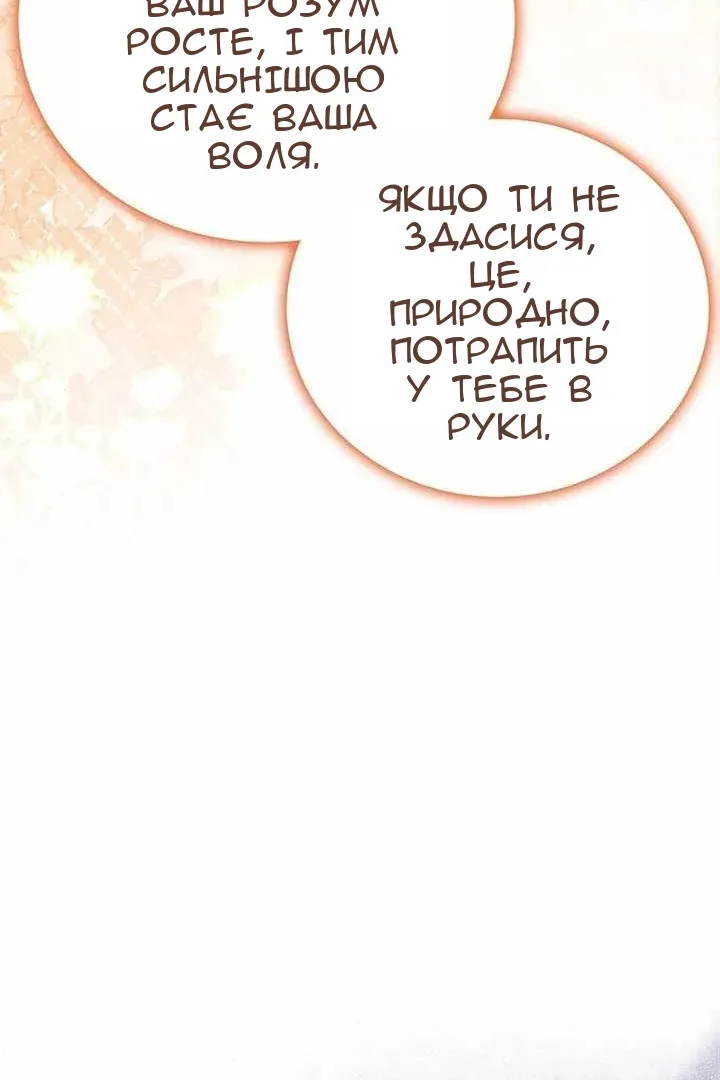 Сторінка 49