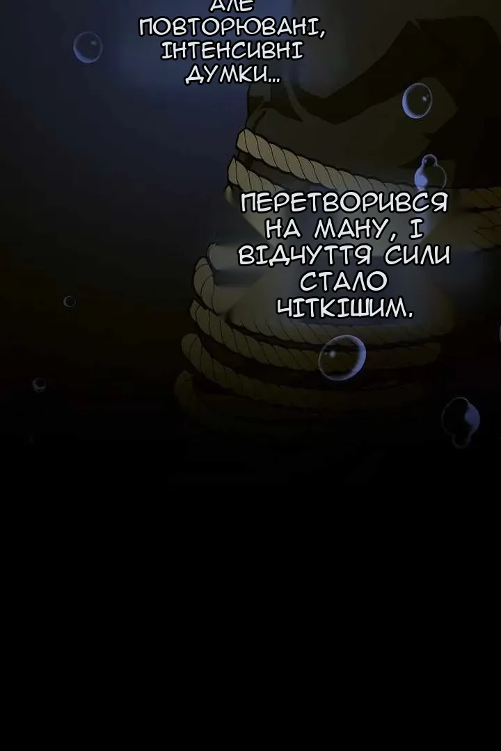 Сторінка 53