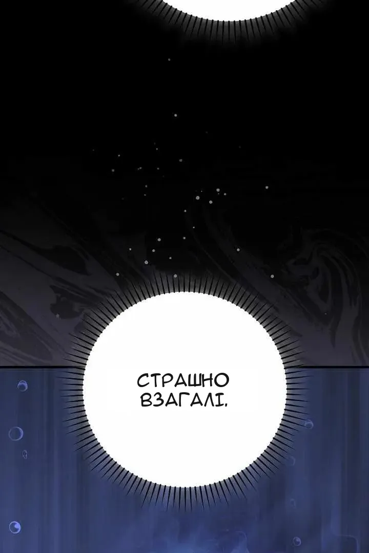 Сторінка 55