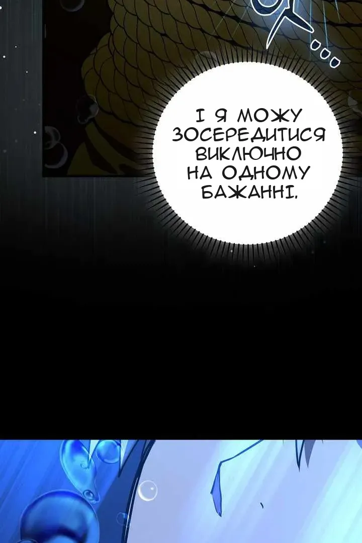 Сторінка 59
