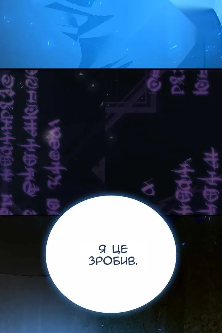 Сторінка 69