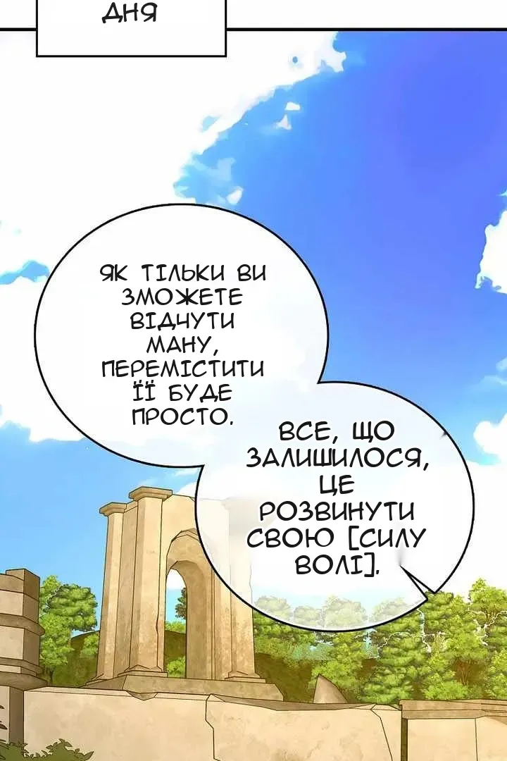 Сторінка 72