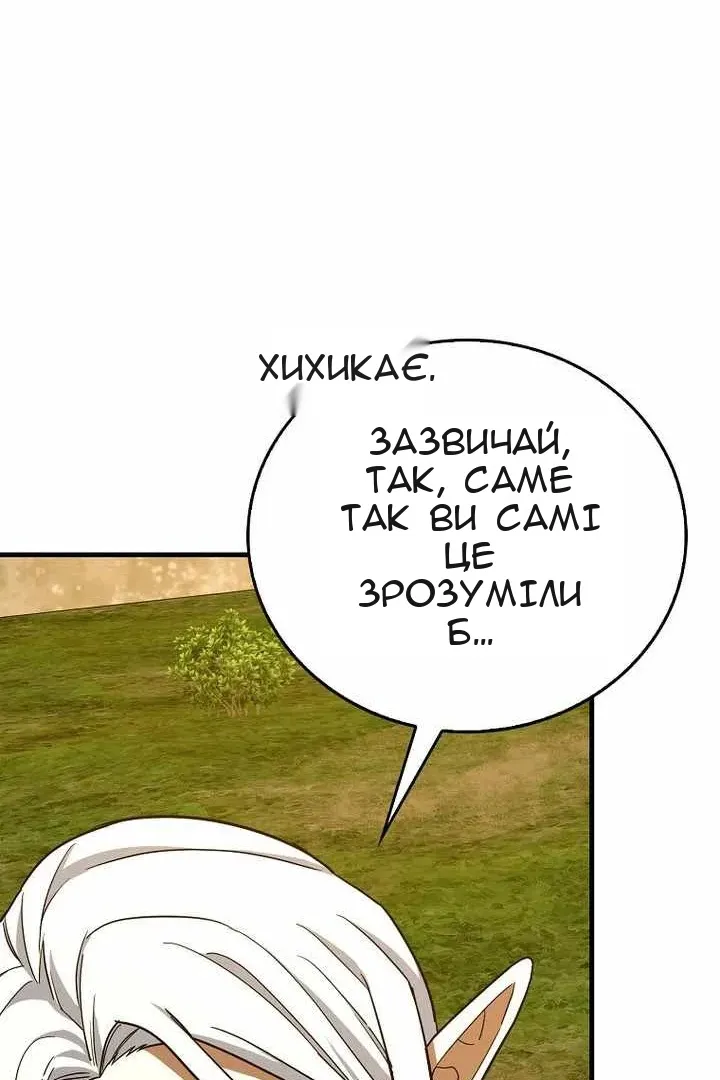 Сторінка 78