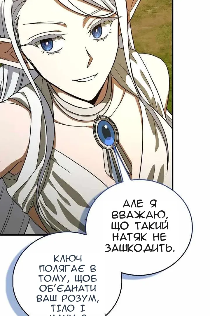 Сторінка 79