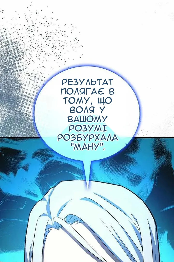 Сторінка 87