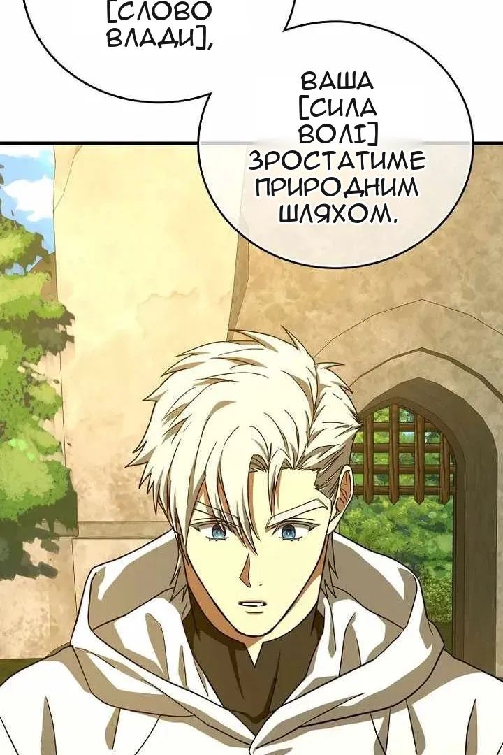 Сторінка 92
