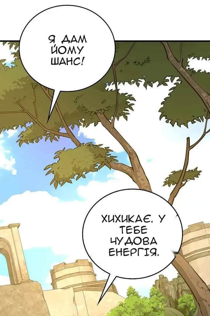 Сторінка 94
