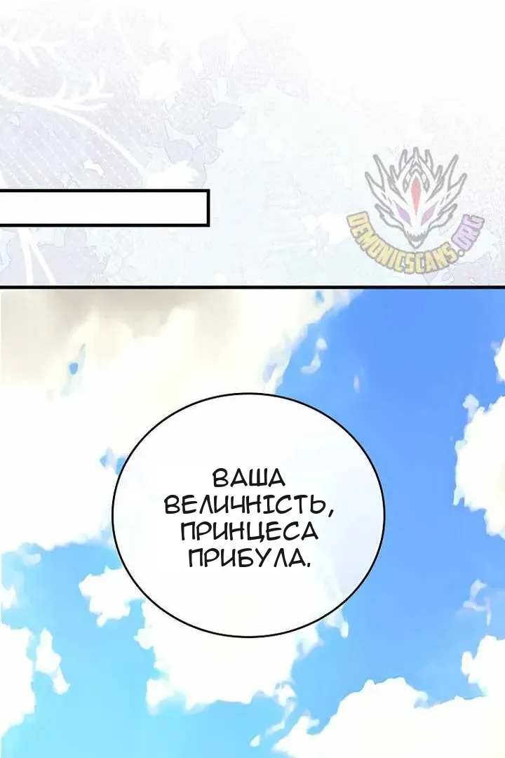 Сторінка 96