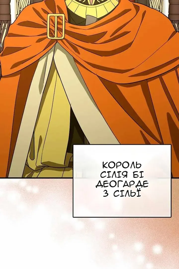 Сторінка 99