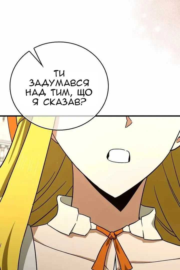 Сторінка 100
