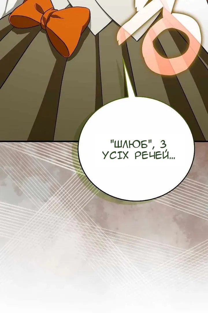 Сторінка 103