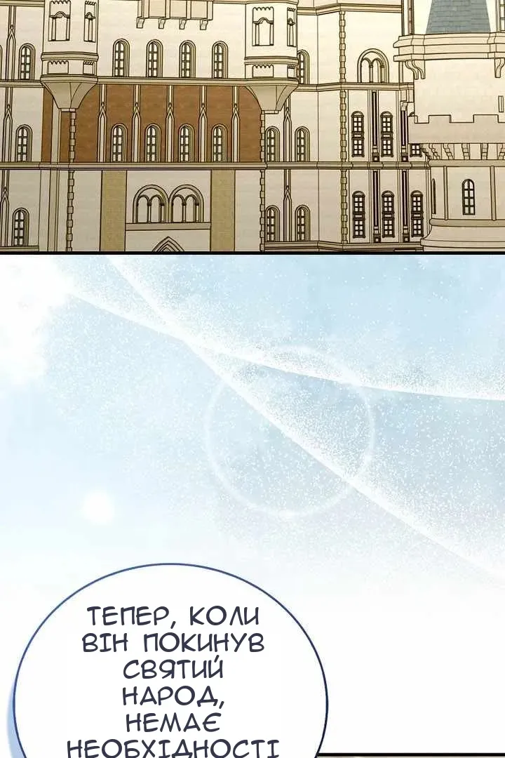 Сторінка 3