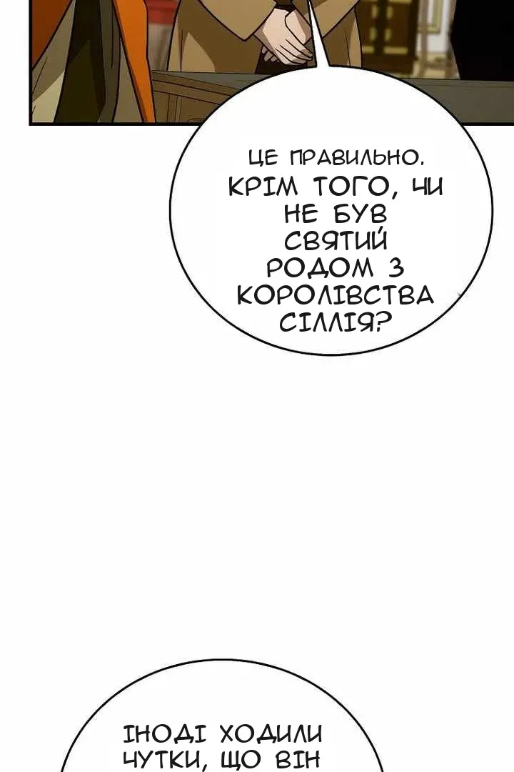 Сторінка 5