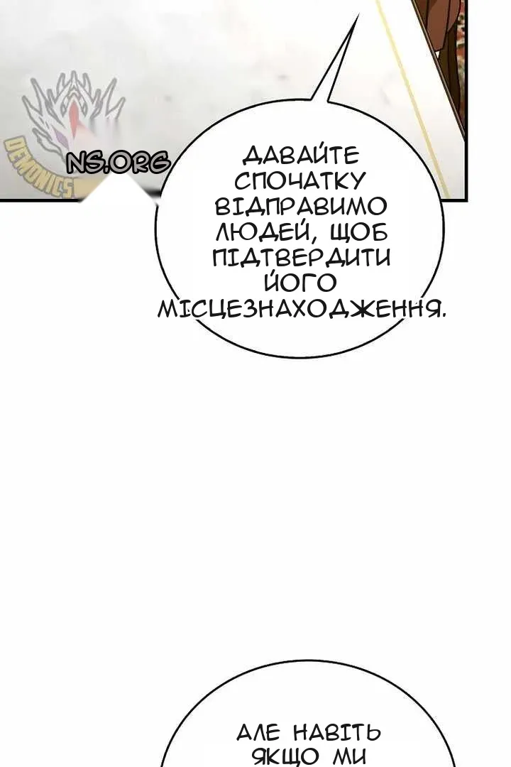Сторінка 7